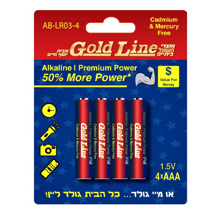 בליסטר 4 סוללות AAA פרימיום / AB-LR03-4