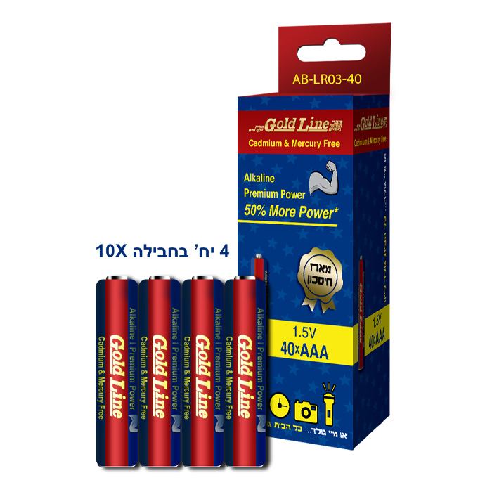 מארז 40 סוללות AAA פרימיום / AB-LR03-40