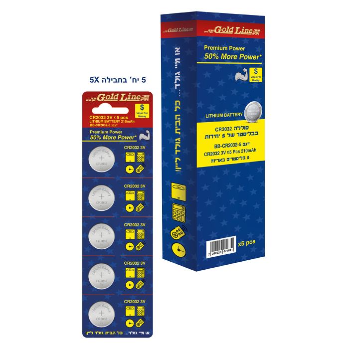 בליסטר 5 סוללות כפתור BB-CR2032-5 / Lithium Battery 210 mAh 3V