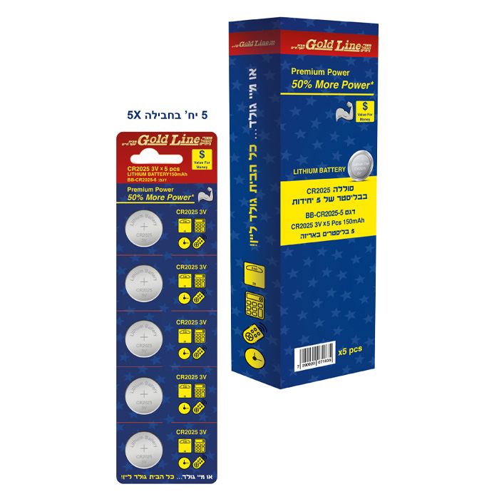 בליסטר 5 סוללות כפתור BB-CR2025-5 / Lithium Battery 150 mAh 3V